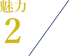 新潟市中央区鳥屋野の魅力